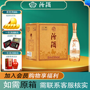 汾酒【酒廠(chǎng)直供】玻汾 42度 475mL 6瓶 牧童水晶汾酒 新日期