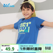 361°童裝兒童短袖2025夏季男童短袖t恤男大童夏季短袖上衣 藍 160