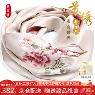 織錦樓真絲絲巾女桑蠶絲蘇州手工刺繡圍巾送禮蘇繡絲綢外搭披肩生日禮物