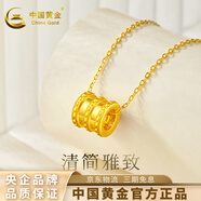 中國黃金（CHINA GOLD）黃金吊墜足金小蠻腰吊墜項鏈鎖骨鏈送老婆女友生日禮物 足金吊墜+K金鏈（約0.96g)+品牌禮盒