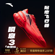 安踏【迪溫琴佐同款】瞬息3丨籃球鞋男A-SHOCK緩震實(shí)戰低幫訓練運動(dòng)鞋 中國隊/熒光紅--3 41 (255mm)