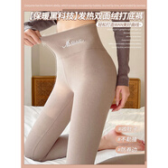 蘇三三德絨秋褲女內穿秋冬季新款外穿保暖打底褲高腰收腹提臀瑜伽褲 德絨打底褲/淺灰色/顯瘦/秋冬/緊身/外穿/春秋/ M 建議80-105斤