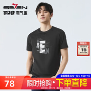 柒牌男裝涼感短袖T恤男2026夏季新款休閑國風(fēng)圖案冰藻泥印花圓領(lǐng)體恤 黑色 【涼感冰藻泥】 XL 180/96A