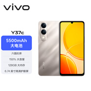 vivo Y37c 6GB+128GB 鈦金 5500mAh大電池 SGS五星整機抗跌耐摔認證 150%大音量 AI手機
