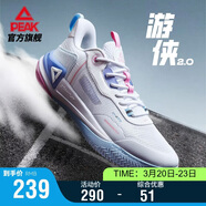 匹克態(tài)極游俠2.0籃球鞋男鞋舒適減震實(shí)戰比賽球鞋運動(dòng)鞋子男DA410027