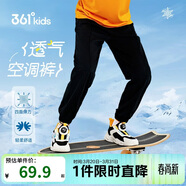 361°童裝兒童長(cháng)褲2025夏季男女童3-14歲透氣空調褲 黑150