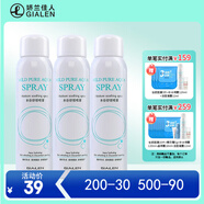 嬌蘭佳人水分舒緩噴霧 保濕補水蘆薈精華水化妝水 夏季爽膚水 細霧噴頭 120ml*3【效期至2027.3.6】