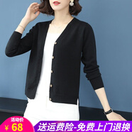 針織衫女春秋冬季新款針織開(kāi)衫長(cháng)袖韓版寬松外搭V領(lǐng)百搭毛衣短款披肩薄款外套 黑色 均碼