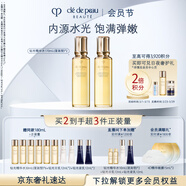 肌膚之鑰（CPB）鉆光精華水170mL*2(濕潤型)飽滿(mǎn)柔嫩生日禮物送女友