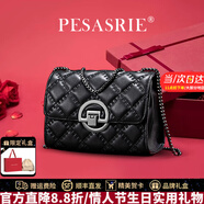 柏薩尼（PESASRIE）輕奢包包女包2026女士單肩斜挎包時(shí)尚菱格鏈條包情人節生日禮物 質(zhì)感黑【代寫(xiě)賀卡/限定禮盒包裝】