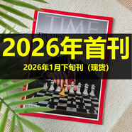【原版進(jìn)口】Time時(shí)代周刊雜志英文原版訂閱新聞時(shí)事雜志 【現貨】26年首刊（1月下旬刊）