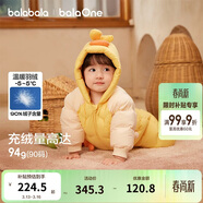 巴拉巴拉童裝嬰兒連體羽絨服連體衣寶寶衣服2025冬裝哈衣爬服萌趣男童女童