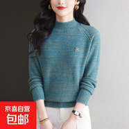 2026年時(shí)尚花色半高領(lǐng)針織短款女士毛衣秋冬季新款時(shí)尚顯瘦打底衫 蘭色 4XL 建議(155-170斤)