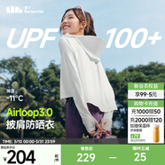 蕉下（beneunder）防曬衣女夏季防紫外線(xiàn)防曬服升級披肩百搭AL118女士送禮 新款-霜奶白 S
