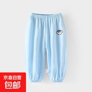 兒童防蚊褲夏季男童女童純棉薄款束腳褲男女寶寶網(wǎng)眼棉運動(dòng)褲透氣 可愛(ài)企鵝 90 cm 推薦身高80-88cm