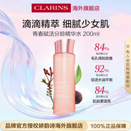 嬌韻詩(shī)Clarins青春賦活精華水200ml保濕爽膚水女朋友生日禮物
