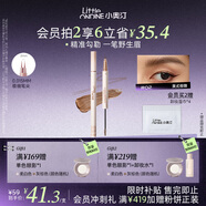 小奧?。╨ittleondine）雙頭定型水眉筆02美式棕咖2.1ml野生眉膠筆持久防水防汗不易暈染