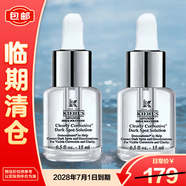 科顏氏集煥白均衡亮膚淡斑精華液15ml*2 安白瓶煥白抗氧VC【臨期清倉】