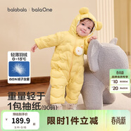 巴拉巴拉童裝嬰兒連體衣輕薄羽絨服寶寶衣服2025冬裝抱衣爬服男童女童萌趣
