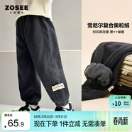左西男童加絨褲子休閑褲2025新款兒童一體絨燈芯絨長(cháng)褲潮 灰色 120