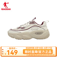 喬丹運動(dòng)鞋女鞋2026夏夏網(wǎng)革拼接休閑鞋輕便厚底增高老爹鞋跑步鞋子女 樺白色/酒紅 35.5