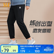 361°運動(dòng)褲男士春夏季休閑衛褲束腳跑步寬松針織長(cháng)褲子男652334707D-5