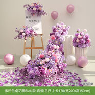 瀑布花桌花仿真材料假花玫瑰婚慶絹花酒店迎賓生日布置櫥窗升級款 2米 AN款瀑布花+迎賓套餐