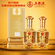 五糧液股份 一尊天下 盛世佳品 濃香型白酒 52度 500mL*2瓶