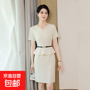 短袖職業(yè)西裝包臀連衣裙女2026春夏時(shí)尚氣質(zhì)珠寶店工裝通勤工作服 杏色 連衣裙【不含配飾】 S