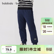 巴拉巴拉兒童長(cháng)褲男童女童加厚加絨褲子2025秋冬親子百搭束腳休閑褲子潮流