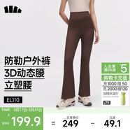 蕉下高彈暴走微喇褲休閑褲女修身顯瘦透氣褲子喇叭高彈塑型百搭EL110