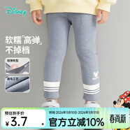 迪士尼寶寶女童打底褲時(shí)尚休閑舒適保暖25年秋新品 花灰 130