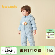 巴拉巴拉童裝嬰兒連體衣輕薄羽絨服寶寶衣服2025冬裝抱衣爬服男童女童萌趣