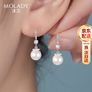 沫蘭（MOLADY）S925銀耳環(huán)女耳墜耳釘耳閨蜜生日紀念日禮物送女友老婆老婆 [進(jìn)口白鋯]耳環(huán)*玫瑰花盒