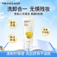 菲詩(shī)小鋪（THE FACE SHOP）女神節禮物蘆薈洗面奶170g女清潔補水保濕男敏感肌洗臉護膚品學(xué)生 檸檬170g-清爽控油