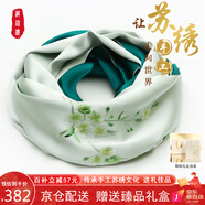 織錦樓真絲絲巾女桑蠶絲蘇州手工刺繡圍巾送禮蘇繡絲綢外搭披肩生日禮物