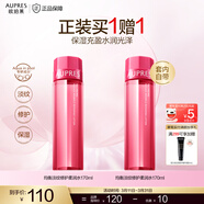 歐珀萊（AUPRES）生日禮物 淡化干紋細紋修護保濕爽膚水 均衡淡紋修護柔潤水 170ml
