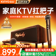 金運【熱銷(xiāo)200萬(wàn)+丨語(yǔ)音點(diǎn)歌】家庭ktv唱歌全套設備卡拉ok電視手機點(diǎn)歌機藍牙音箱功放機麥克風(fēng)家用k7 【店長(cháng)推薦k7】自帶KTV系統丨雙話(huà)筒