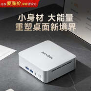 Amdox安道主機商務(wù)迷你臺式機電腦整機(AMD3500u 8G 256GB SSD 正版win)白色