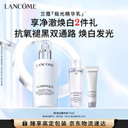 蘭蔻極光精華乳75ml面霜提亮補水保濕美白護膚品禮盒送女友生日禮物