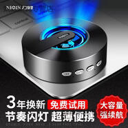 語(yǔ)森憶力勤無(wú)線(xiàn)藍牙音箱大音量手機迷你便攜戶(hù)外小型家用音響超重低音炮 品牌保障 - 廠(chǎng)家直供 官方標配 品牌直銷(xiāo)3年換新