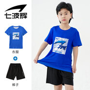 七波輝（7-PE）童裝兒童運動(dòng)套裝夏季男童跑步兩件套中大童舒適透氣短袖套裝 皇家蘭 165