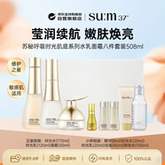 蘇秘37° 呼吸時(shí)光肌底系列水乳面霜八件套裝508ml禮盒男女生日禮物