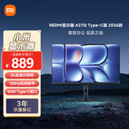 小米（MI）REDMI 27英寸2K顯示器 120Hz高刷新率 IPS技術(shù) 雙重廣色域電腦辦公顯示器 A27Q Type-C版 2026