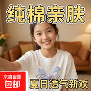 女童純棉短袖T恤夏裝2025新款中大童衣服洋氣女孩兒童寶寶上衣潮 白色 2509 160