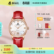 依波路（ERNEST BOREL）【春尚新】瑞士手表女士全自動(dòng)機械品牌原裝進(jìn)口滿(mǎn)鉆腕表送女友 35mm-紅玫瑰金殼-中國限定款 35mm 少量瑞士現貨