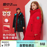 雪中飛【蓄熱】童裝兒童羽絨服男童女童純色中大童拼接羽絨服紅色170cm