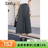 百圖betu女裝春季新款半身裙設計感高腰百褶A字顯瘦中長(cháng)裙2402T68 灰色 M