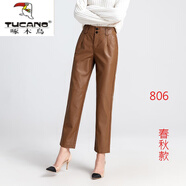 啄木鳥(niǎo)（TUCANO）海寧真皮皮褲女長(cháng)褲2025秋冬新款寬松高腰煙管褲加絨綿羊皮直筒褲 咖啡色(806 春秋款) S (26：1尺9)