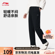 李寧運動(dòng)褲男子春季休閑褲拉鏈舒適柔軟衛褲直筒運動(dòng)長(cháng)褲子AKLUA75